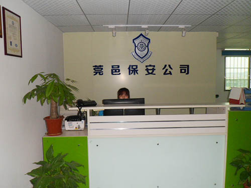 公司前臺接待